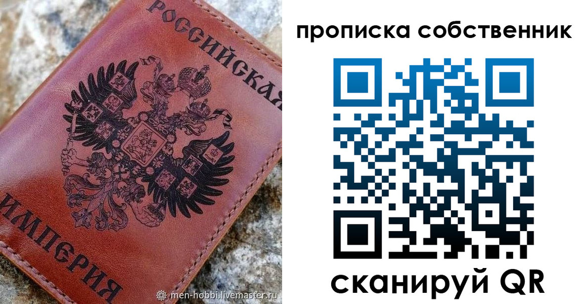 временная регистрация поиск в Фокино